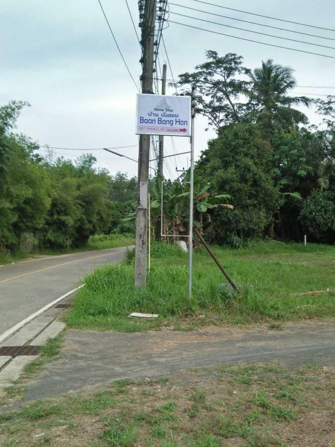 Bang Hon Homestay Ko Yao Noi Εξωτερικό φωτογραφία